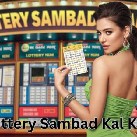 Lottery Sambad Kal Ke How to Claim Your  Prize: A Simple Guide