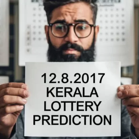 12.8.2017 Kerala Lottery Prediction Kerala Lottery Predictions and Results