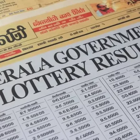 Kerala Government Lottery Result: Check Today’s Winning Numbers