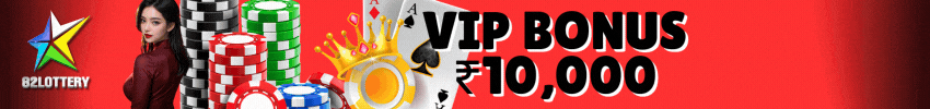 vip bonus